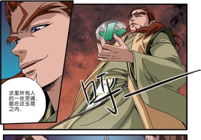 第141话10