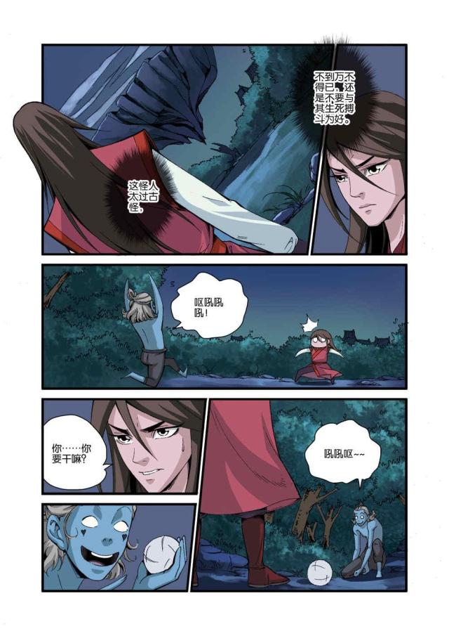第120话1
