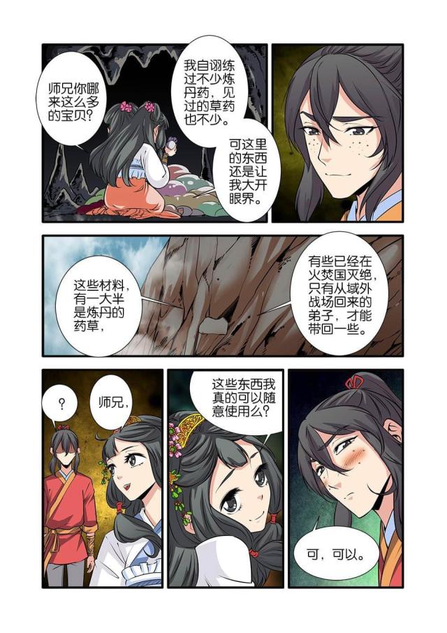 第218话0