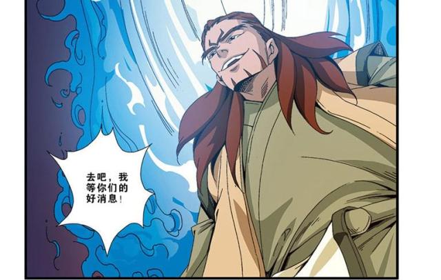 第141话17
