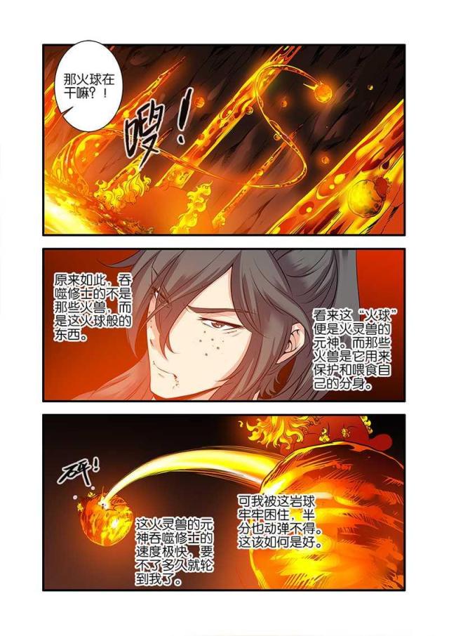 第201话0