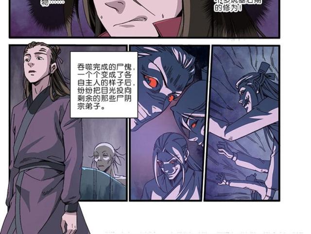 第143话11