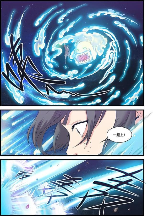 第179话7