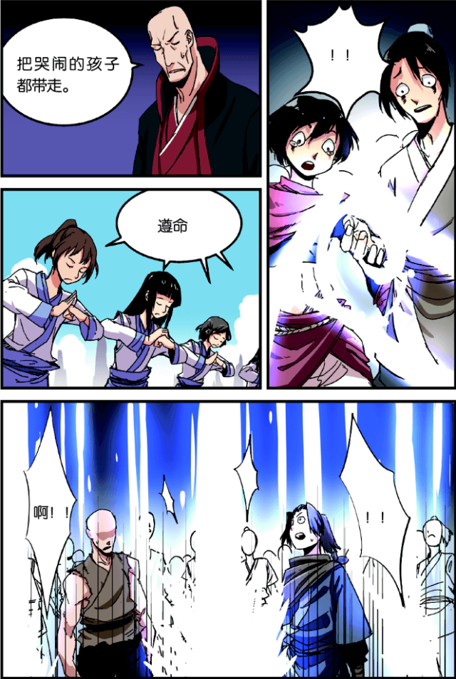 第5话1