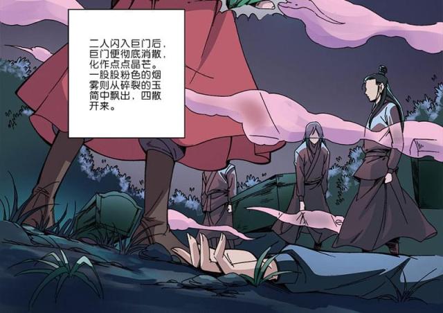 第143话1