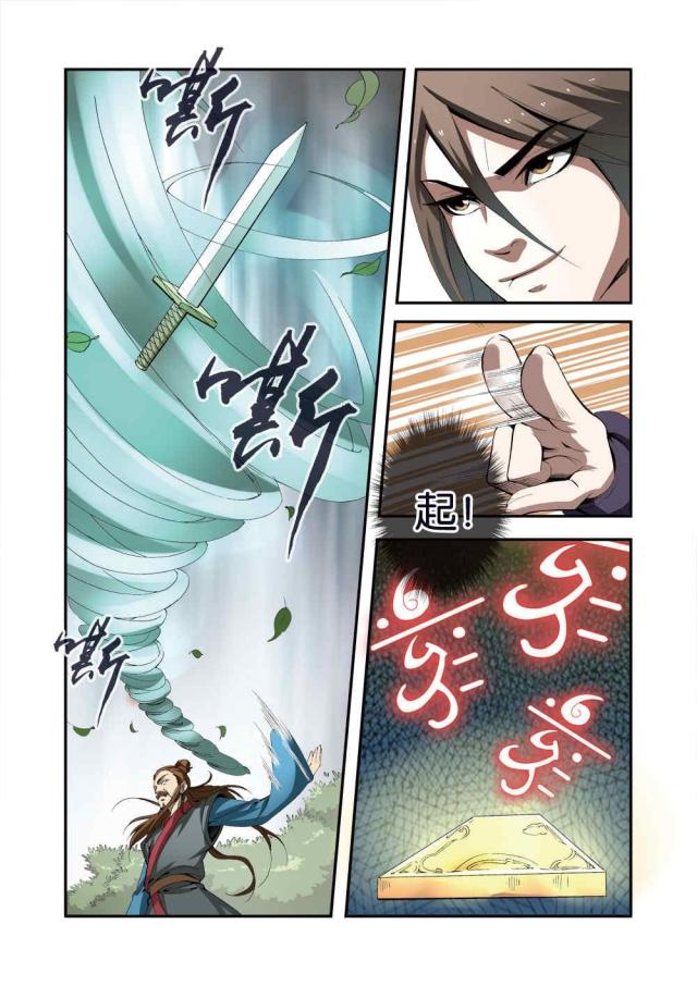 第101话1