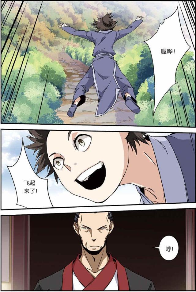 第21话0