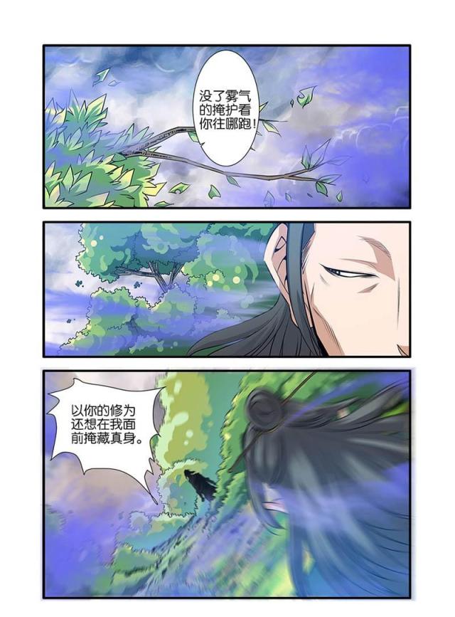 第211话4