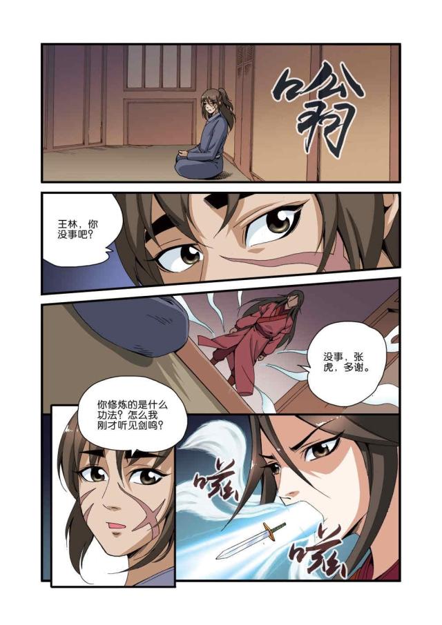 第105话0