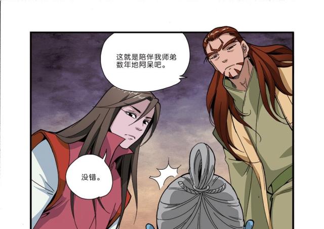 第132话4