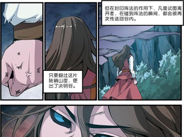 第151话10