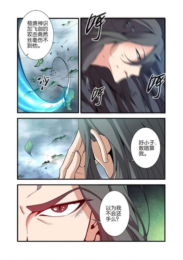 第277话1