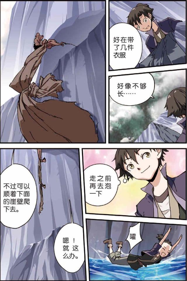 第12话1