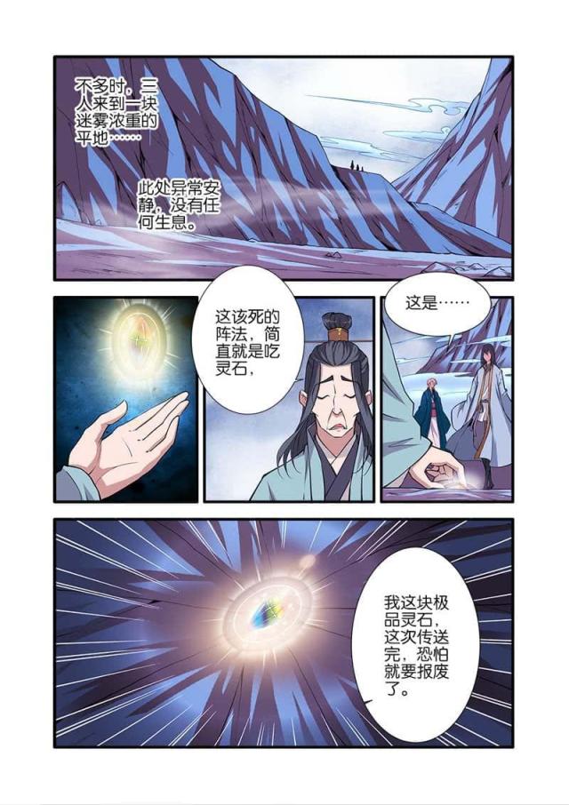 第298话0
