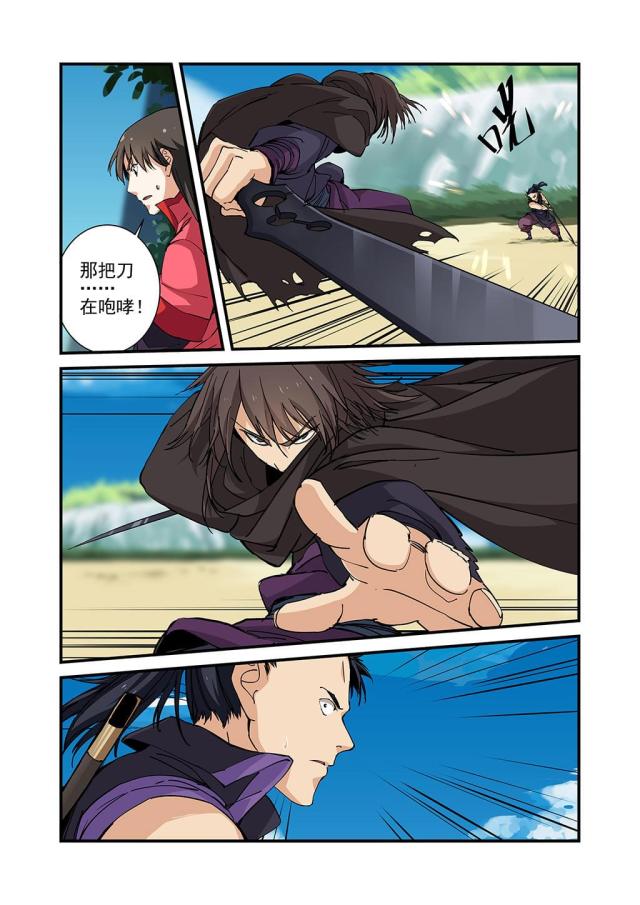 第77话6
