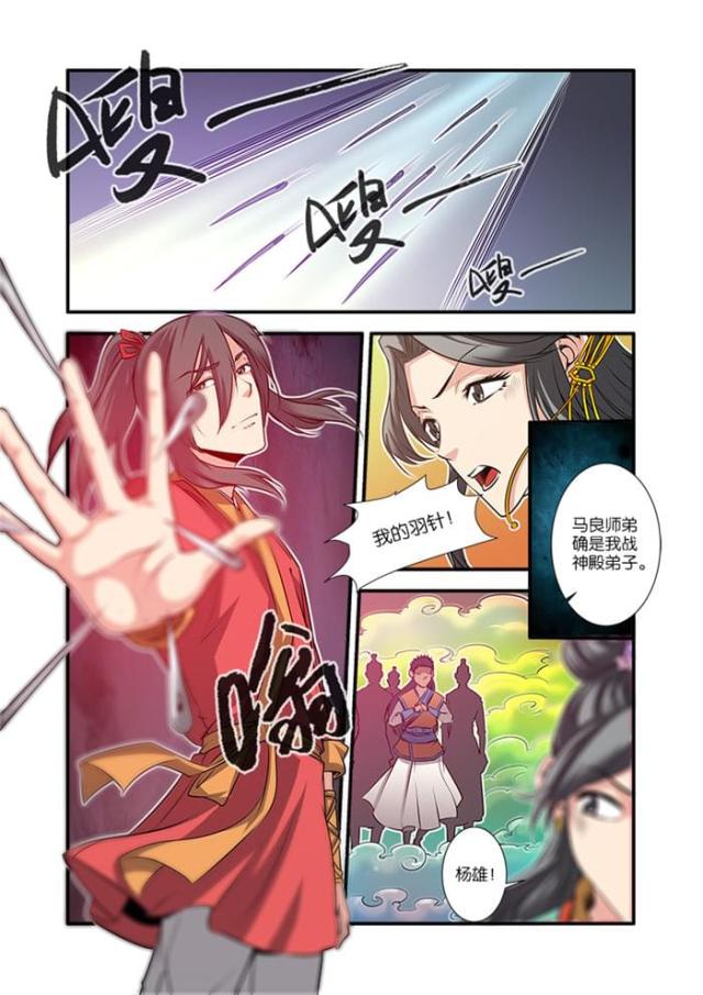 第206话0