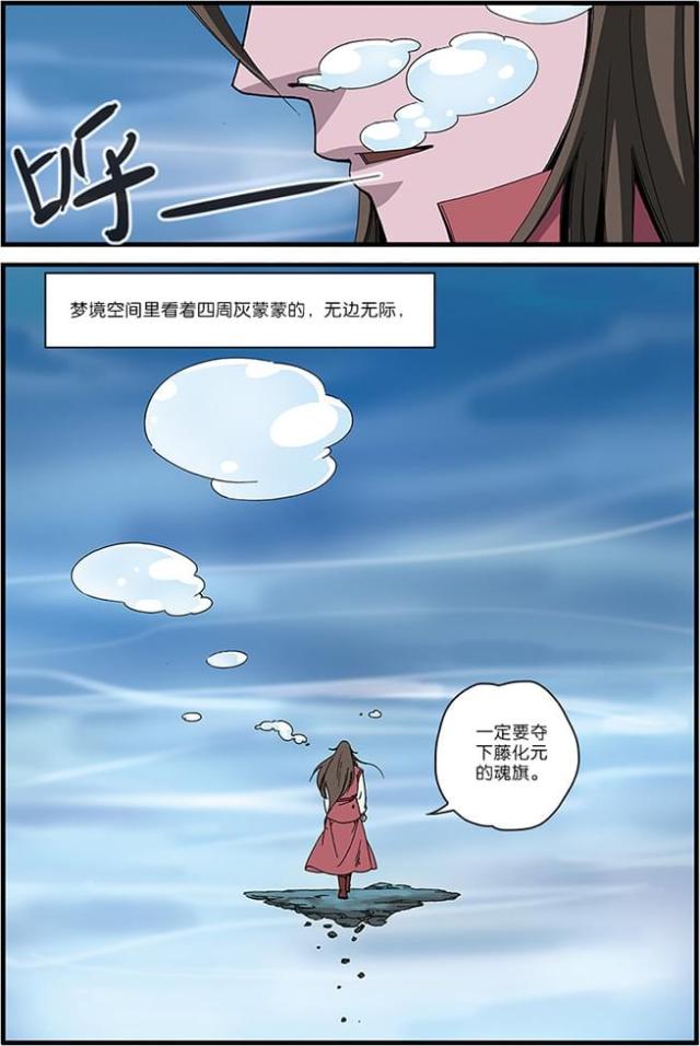第158话6