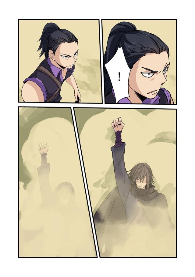 第79话6