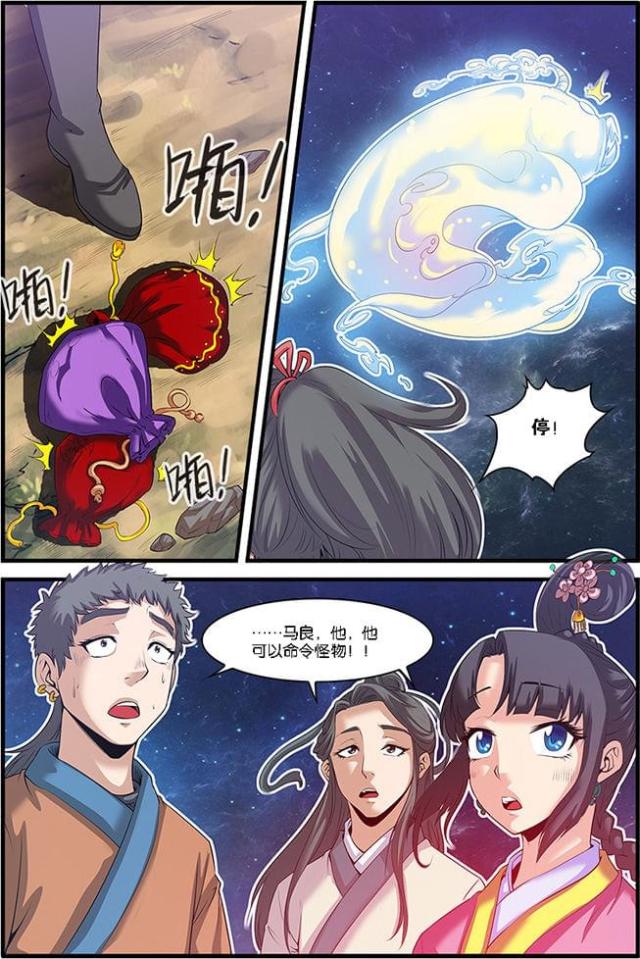 第177话0