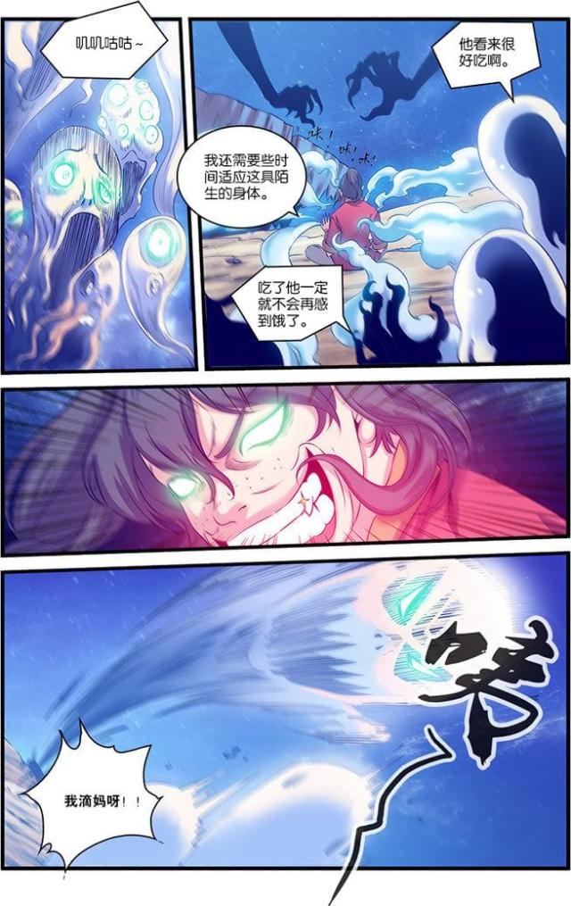 第174话4
