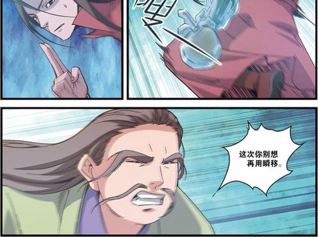 第166话5