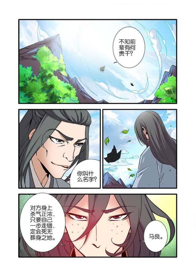 第276话1