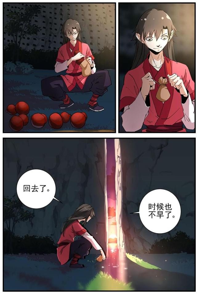 第57话6