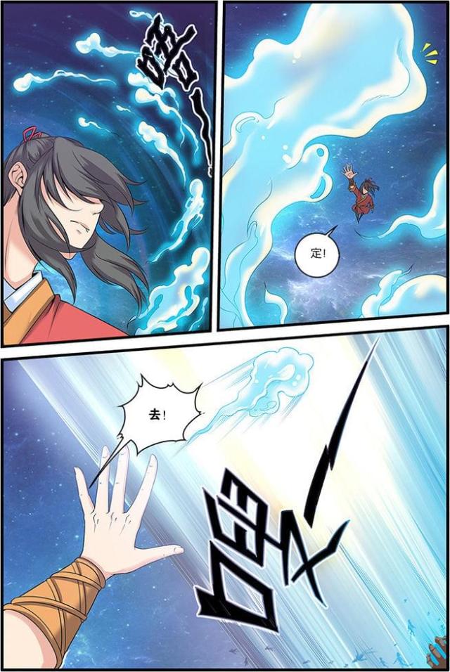 第179话2