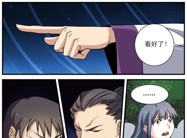 第84话2