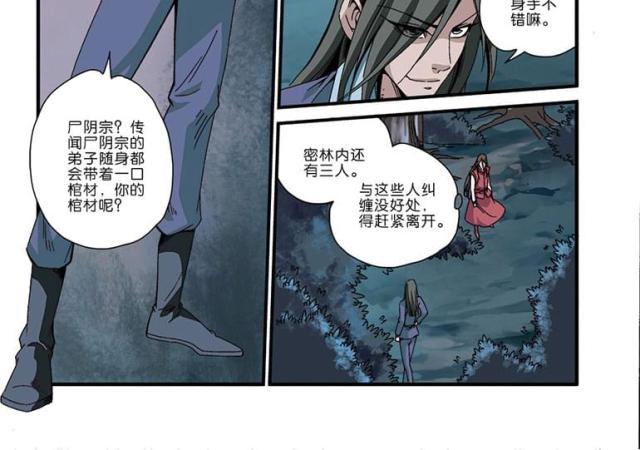 第144话1