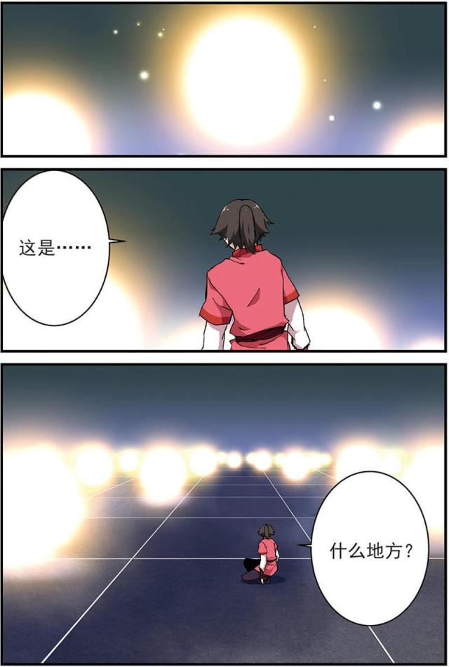 第34话0
