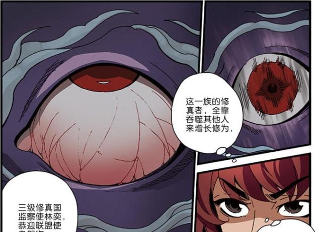 第136话6