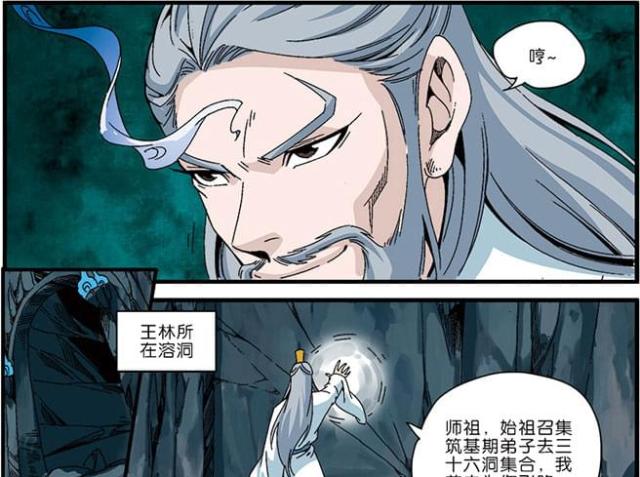 第140话12