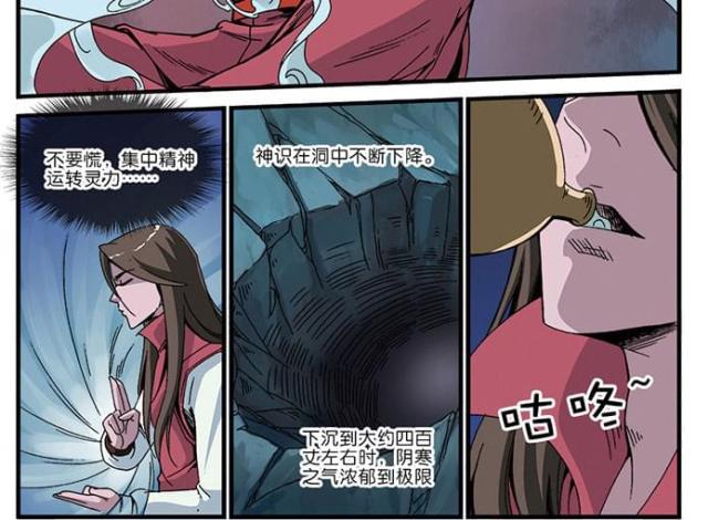 第138话15