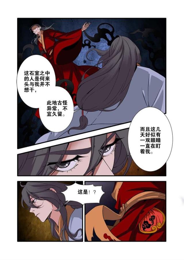 第289话0