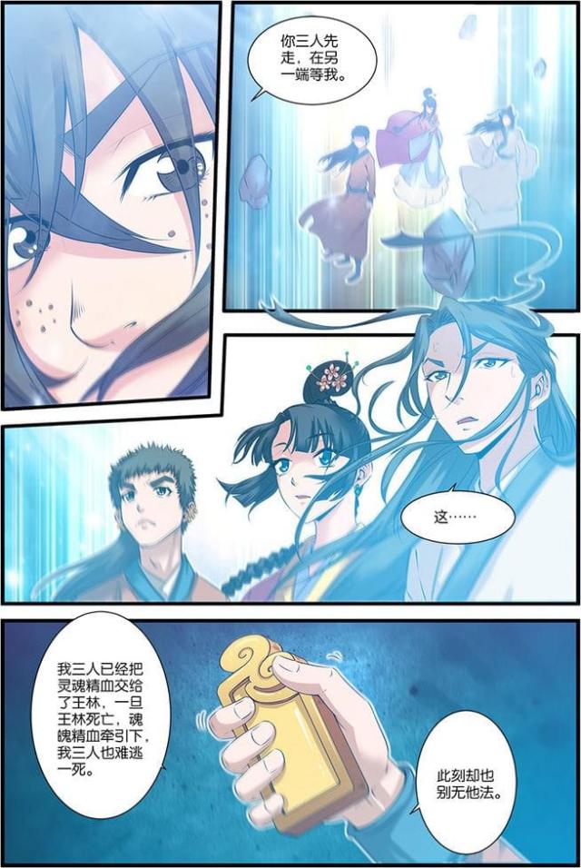 第181话1