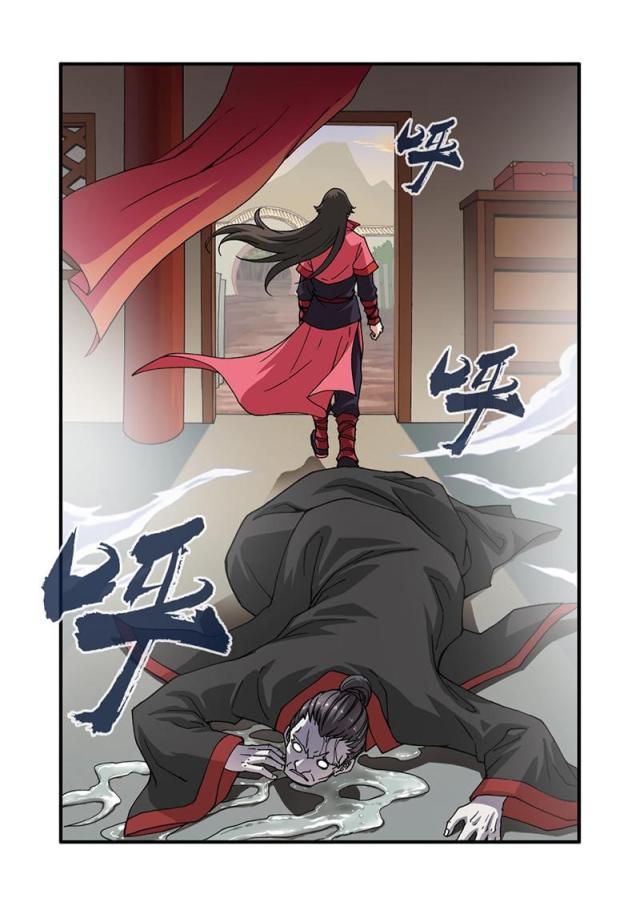 第87话6