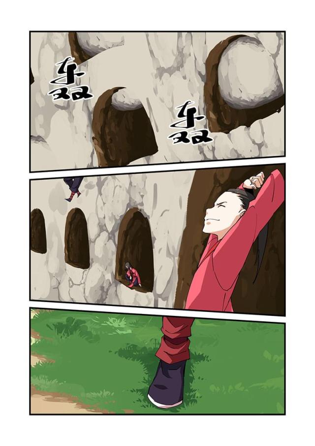 第59话7