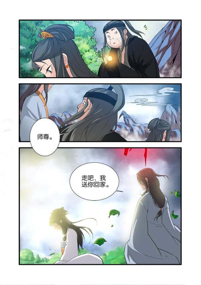 第260话2