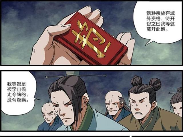 第156话0