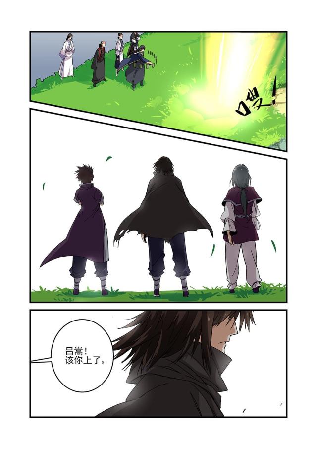 第75话6