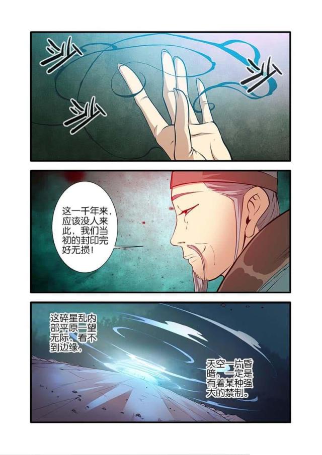 第304话2