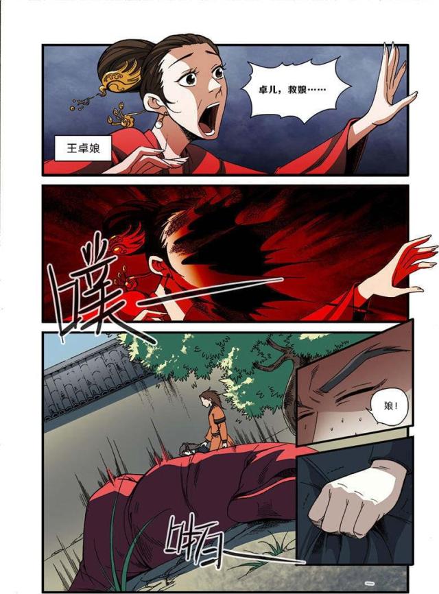 第148话0