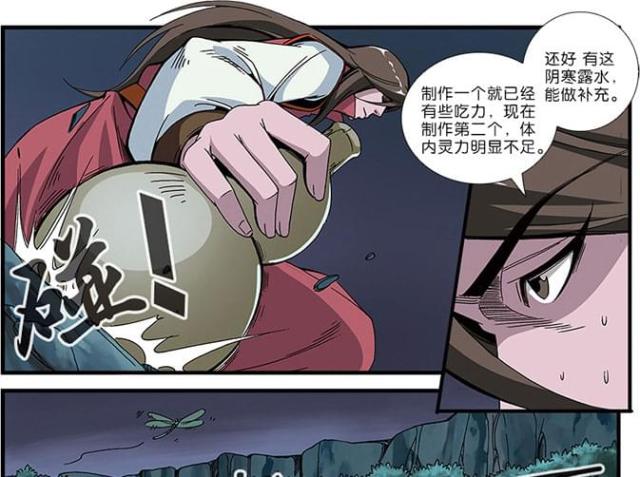 第153话4