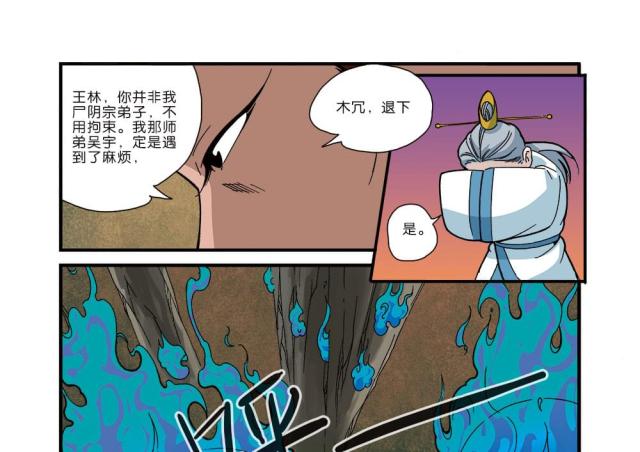第132话0