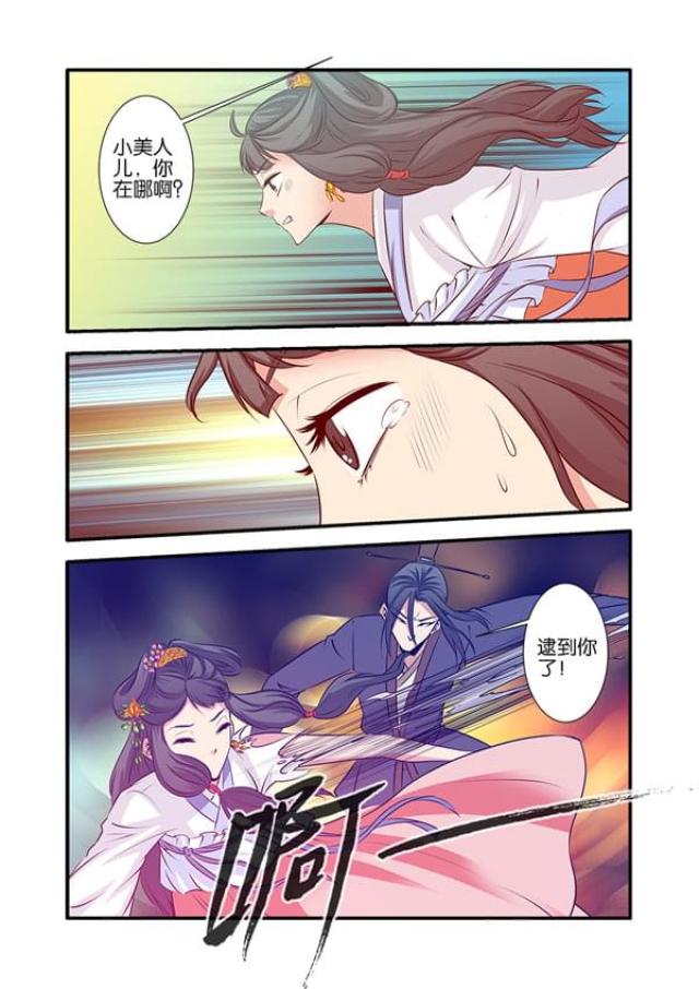 第215话2