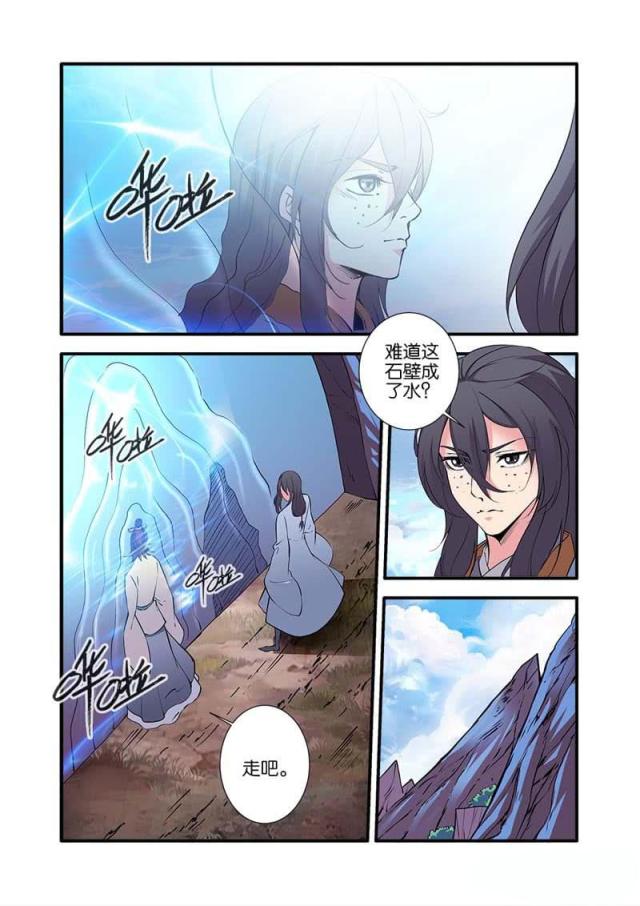 第281话3