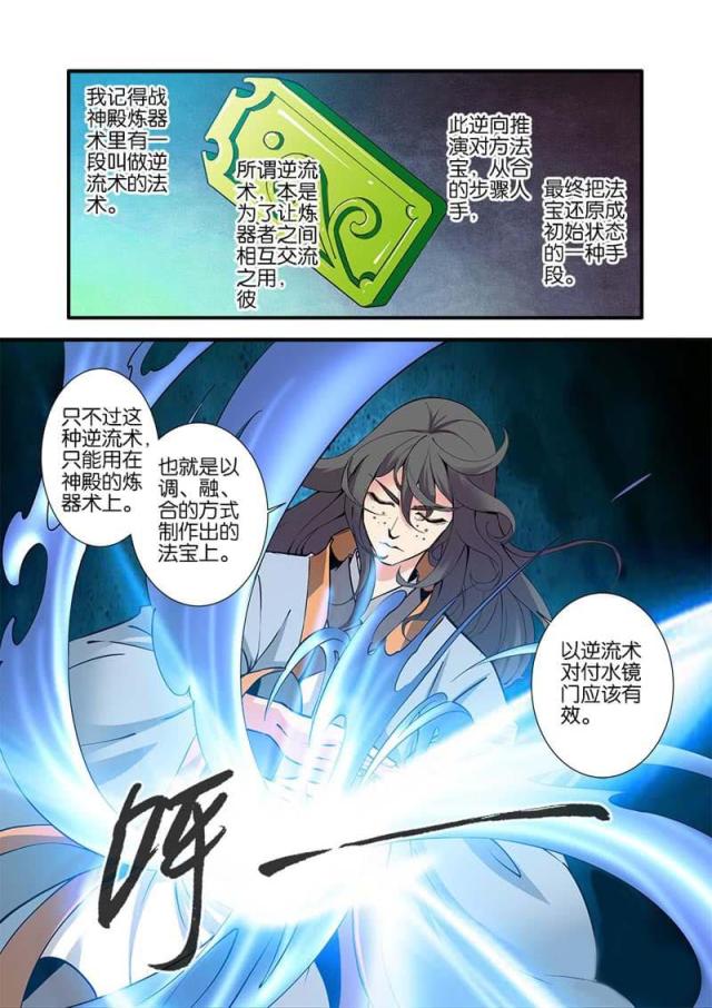 第287话1