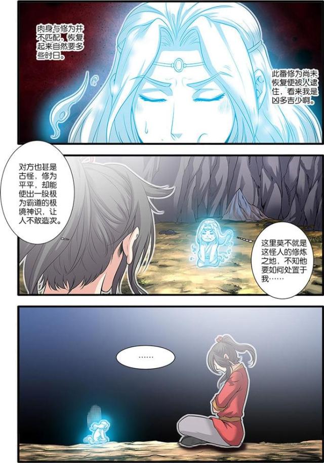 第188话2