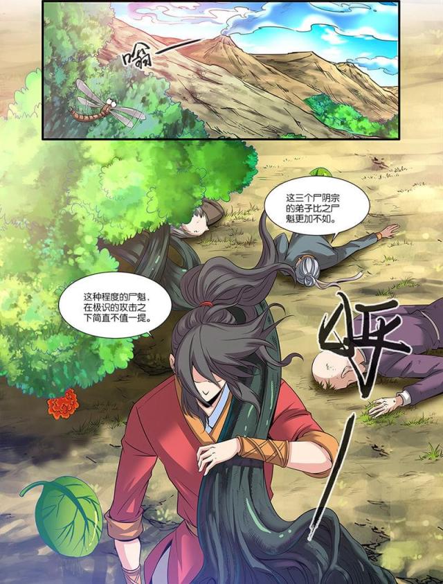 第187话4
